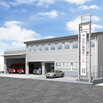 安倍消防出張所